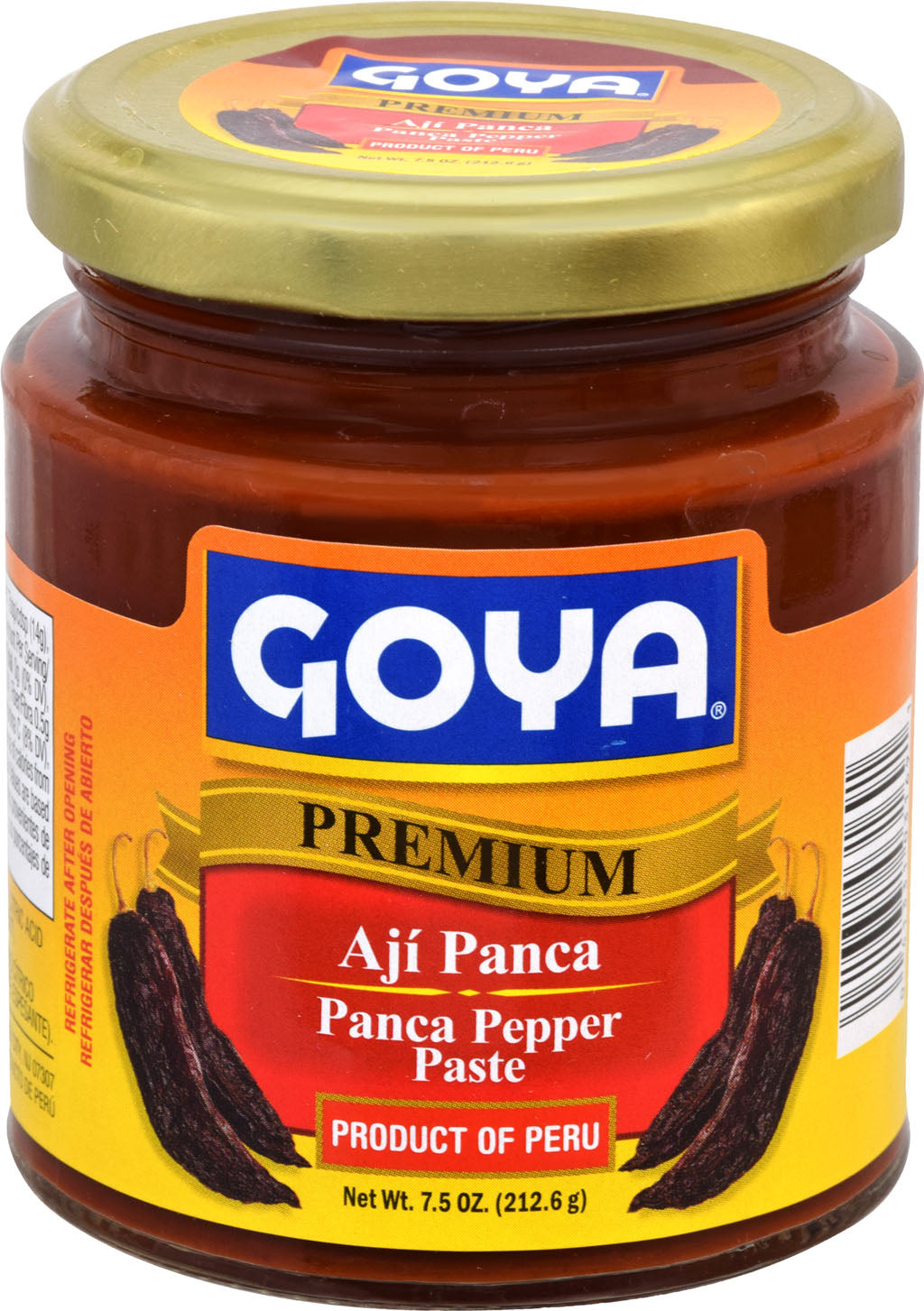 3169- Goya Aji Panca (Panca Pepper Paste) 8oz ----> PICK UP ONLY